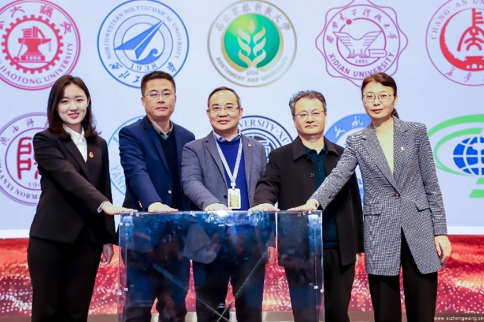 2-陕西高校青年爱国奋斗宣讲联盟成立仪式-(1)_UUID21549 2-陕西高校青年爱国奋斗宣讲联盟成立仪式-(1)_UUID21549