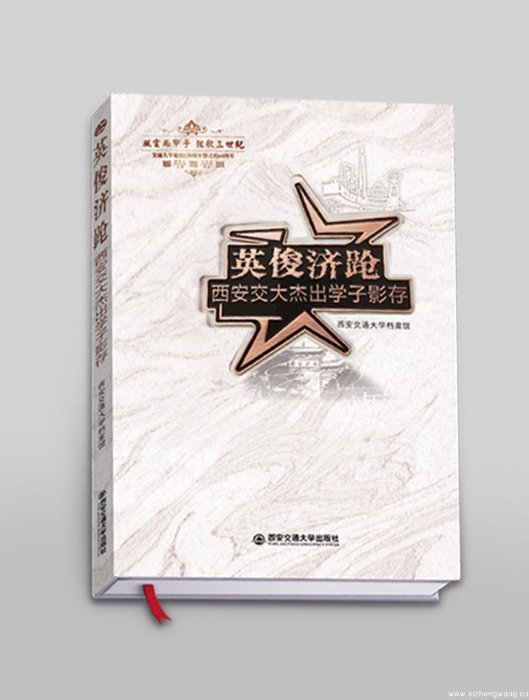 4-3英俊济跄_UUID21549 4-3英俊济跄_UUID21549