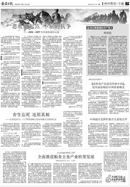 图片10 图片10