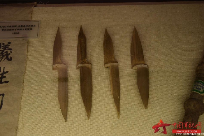 黄洋界保卫战中用到的竹钉_UUID11948 黄洋界保卫战中用到的竹钉_UUID11948