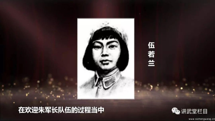 伍若兰_UUID11948 伍若兰_UUID11948