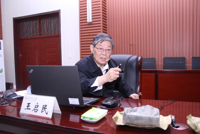 1 “人民楷模”“新时期铁人”王启民讲授《大庆精神及其时代价值》直播见面课_UUID22350 1 “人民楷模”“新时期铁人”王启民讲授《大庆精神及其时代价值》直播见面课_UUID22350