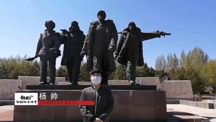 7 大学生大庆精神宣讲团成员在家乡开展”云宣讲“_UUID22350 7 大学生大庆精神宣讲团成员在家乡开展”云宣讲“_UUID22350