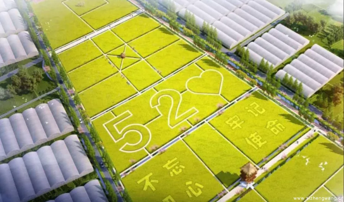 14-规划建设图_UUID11357 14-规划建设图_UUID11357