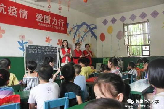 15-马克思主义学院“青翼”志愿服务队给孩子授课_UUID11357 15-马克思主义学院“青翼”志愿服务队给孩子授课_UUID11357