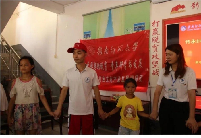 18-传承红色基因,播撒红色种子(3)_UUID11357 18-传承红色基因,播撒红色种子(3)_UUID11357