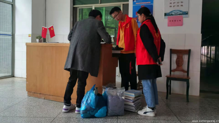 20-同学们捐赠的可回收物品_UUID11357 20-同学们捐赠的可回收物品_UUID11357