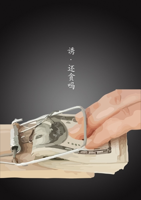 2014视觉传达温亚楠 2014视觉传达温亚楠