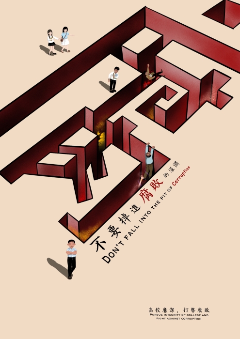 2019年-艺术设计类-7 2019年-艺术设计类-7