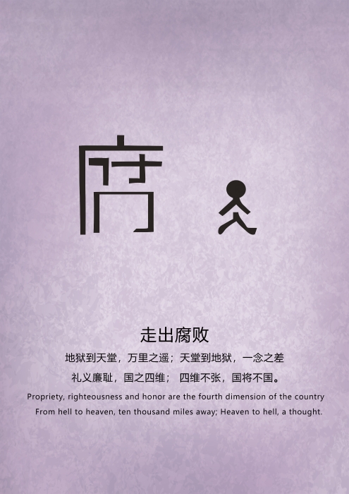 2019年-艺术设计类-8 (2) 2019年-艺术设计类-8 (2)