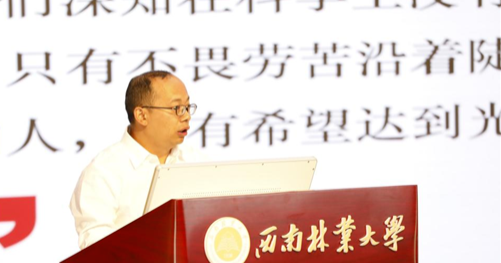 周晓剑围绕弘扬科学家精神进行主题宣讲 周晓剑围绕弘扬科学家精神进行主题宣讲